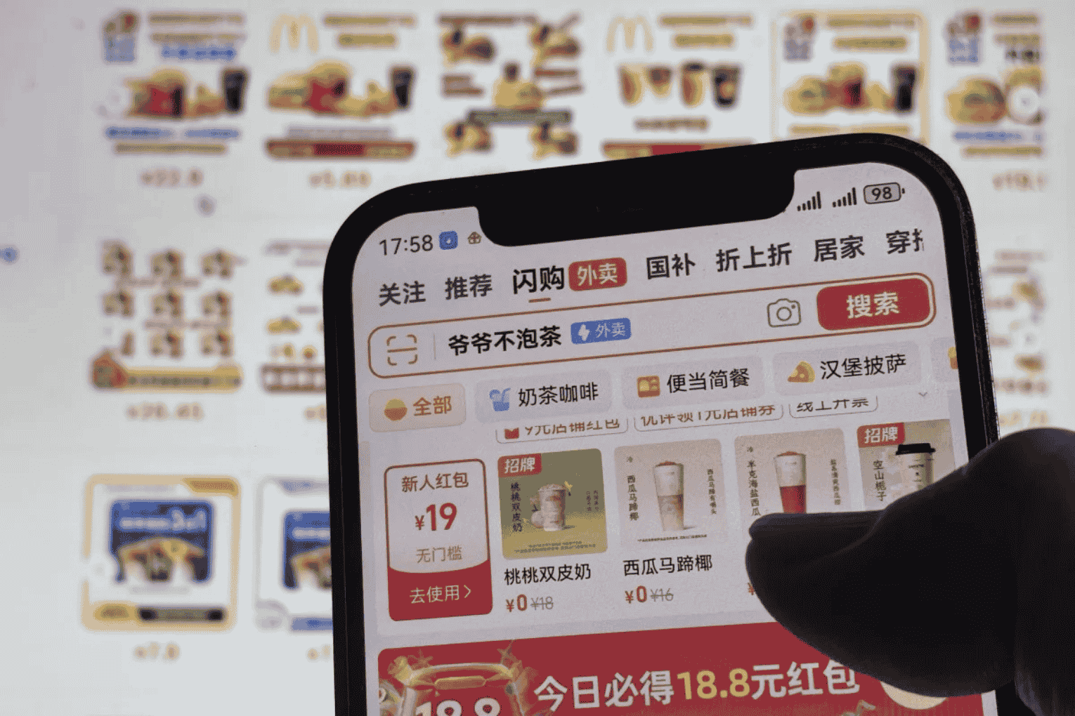 Alibaba Launches Loyalty Drive to Reclaim E-Commerce Leadership