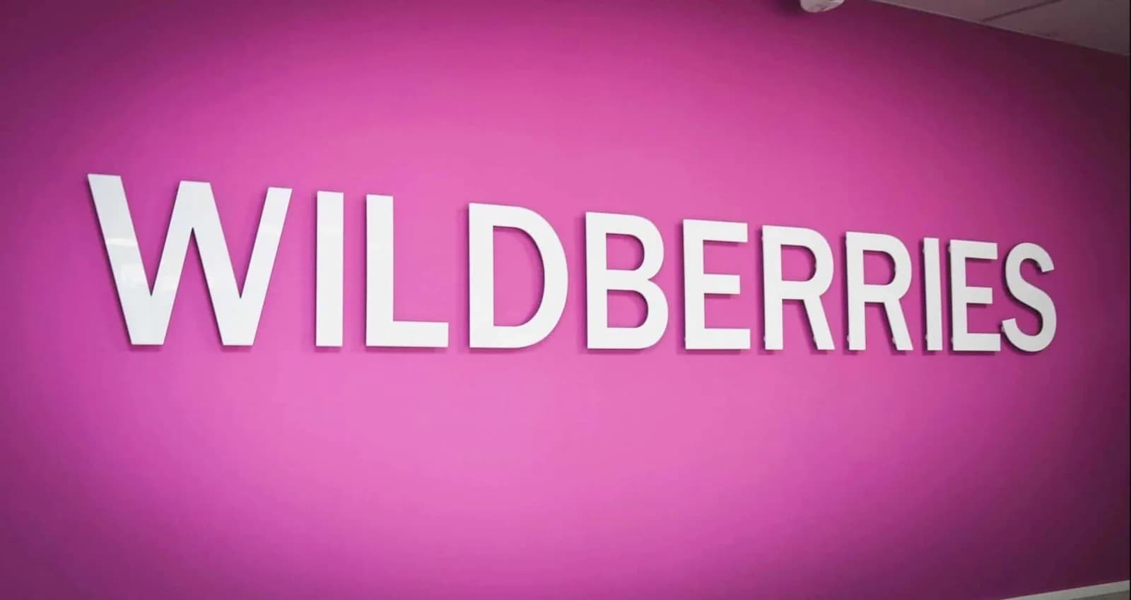 Wildberries Steps into the Future with Virtual Fitting Rooms