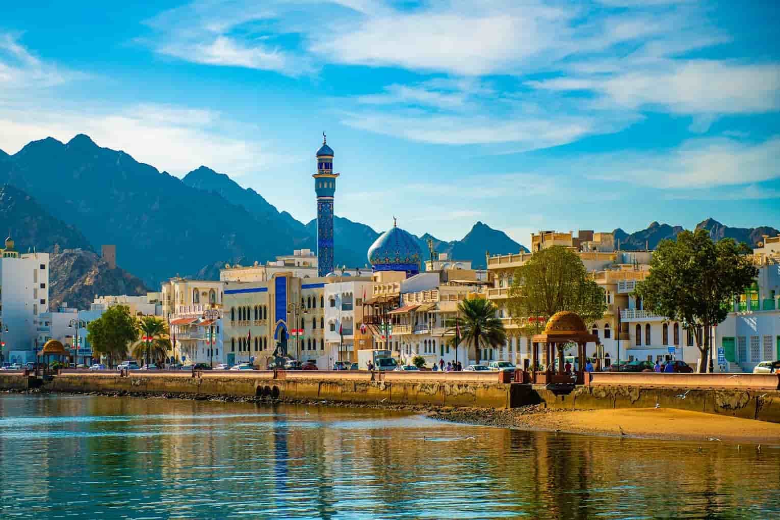 E-Commerce Forum in Oman