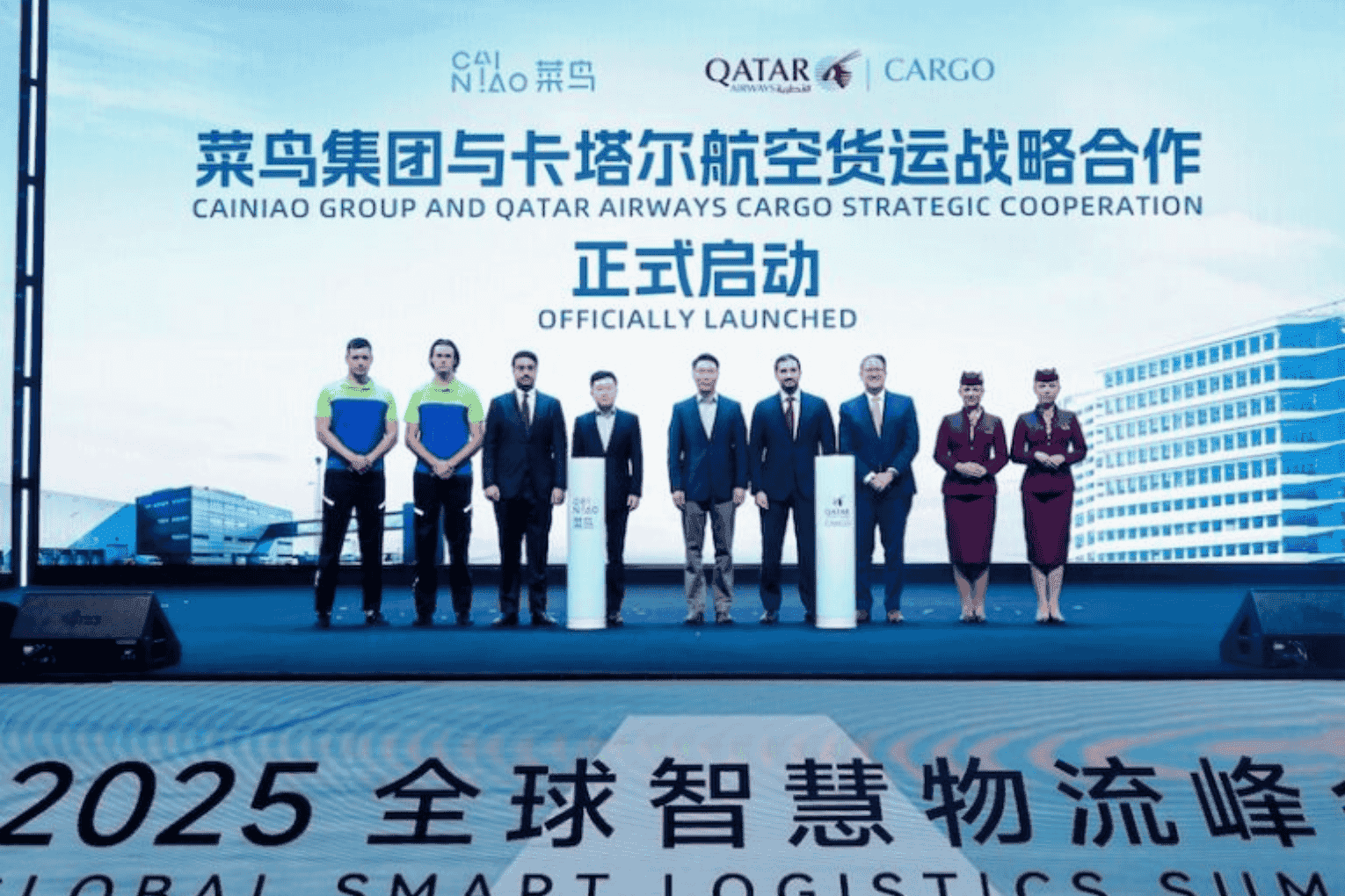 Qatar Airways and Cainiao Expand E-Commerce Partnership