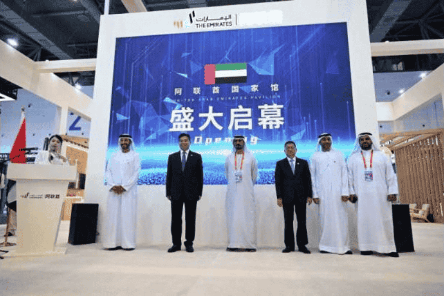 UAE Pavilion Opens at Riyadh Digital Summit