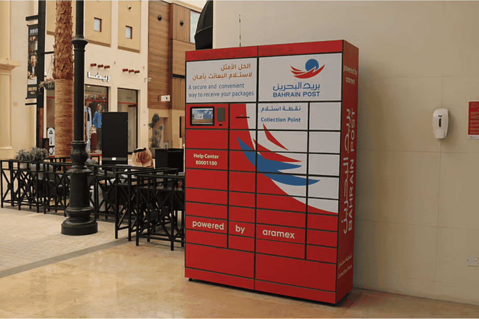 Aramex and Bahrain Post Launch Smart Parcel Boxes