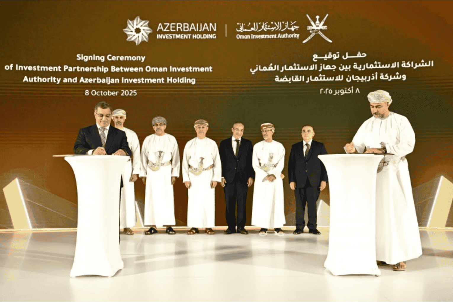 Azerbaijan-Oman $200M Investment Fund