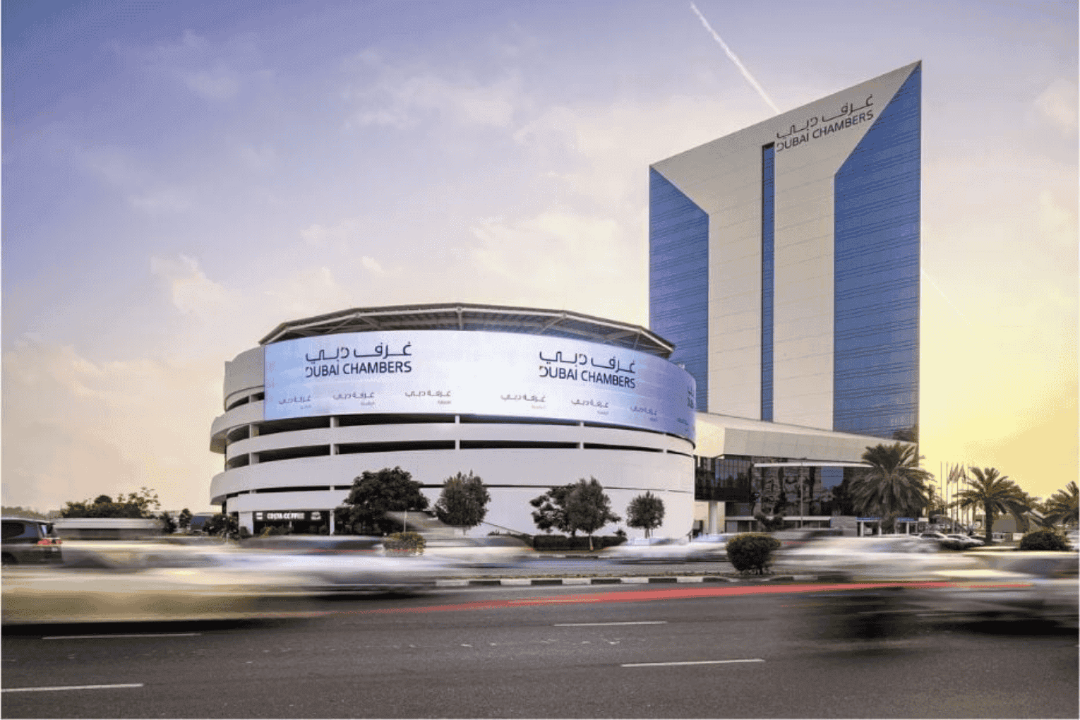 Dubai Attracts 44 Multinationals in the First Nine Months of 2025