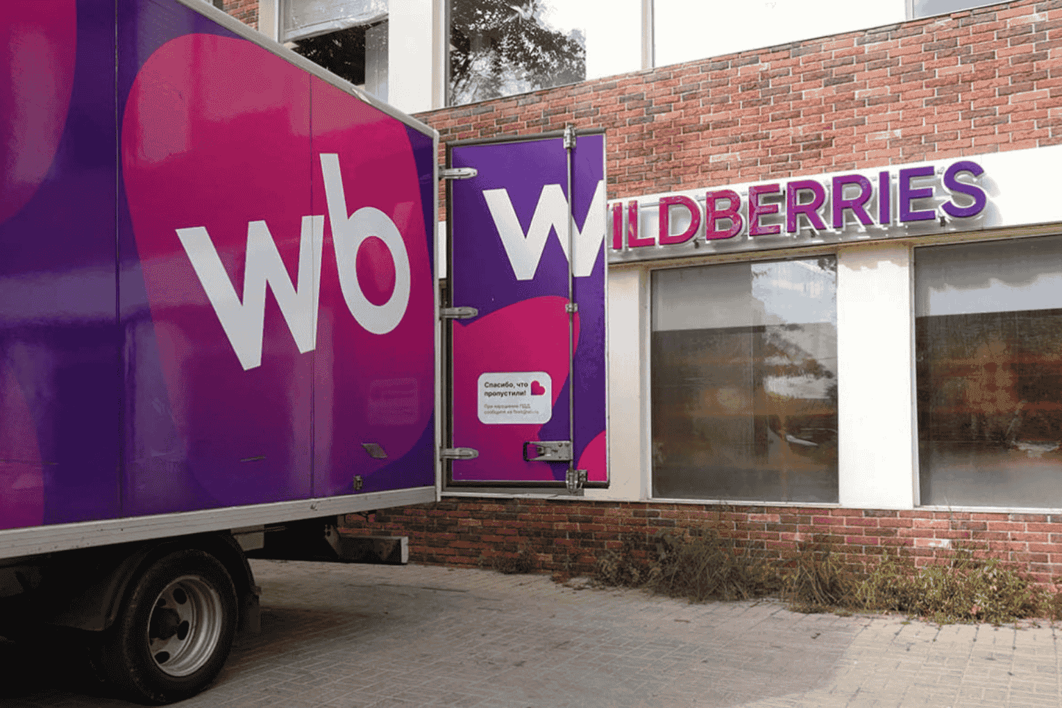 Wildberries Enters Africa with Ethiopian Expansion
