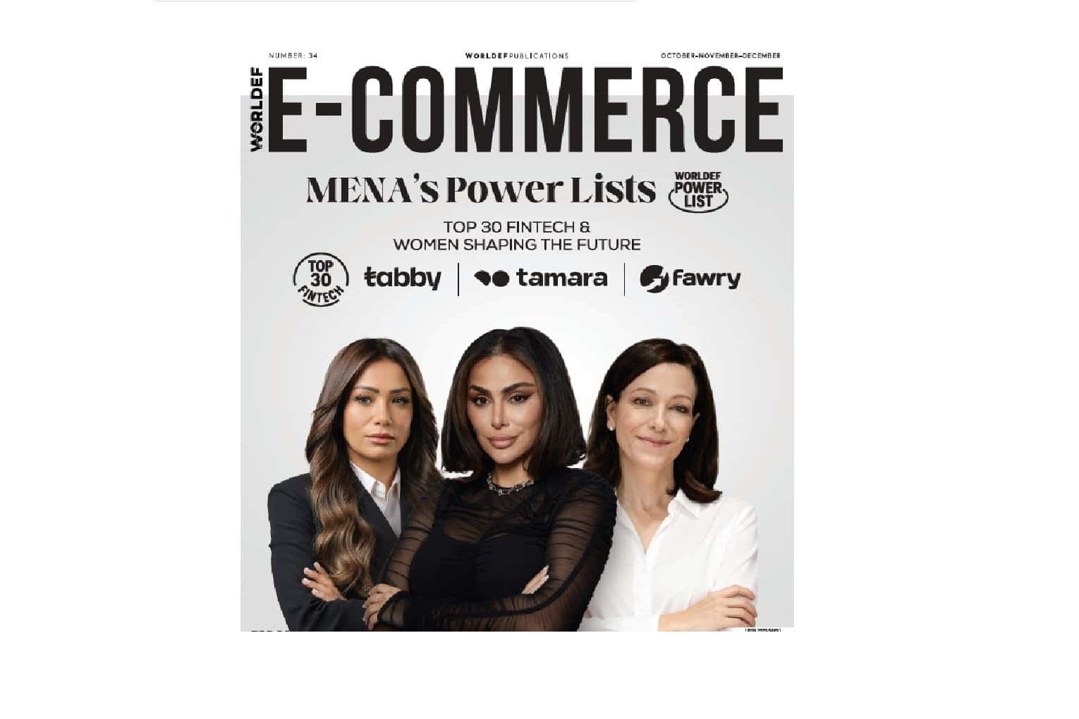 The New Issue of WORLDEF E-COMMERCE MAGAZINE is Now Available!
