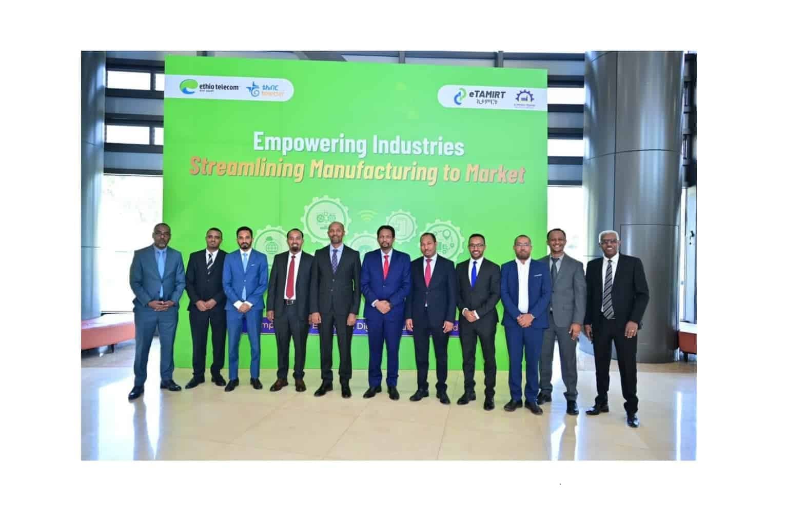 B2B E-Commerce Platform “E-Tamirt” Launched in Ethiopia