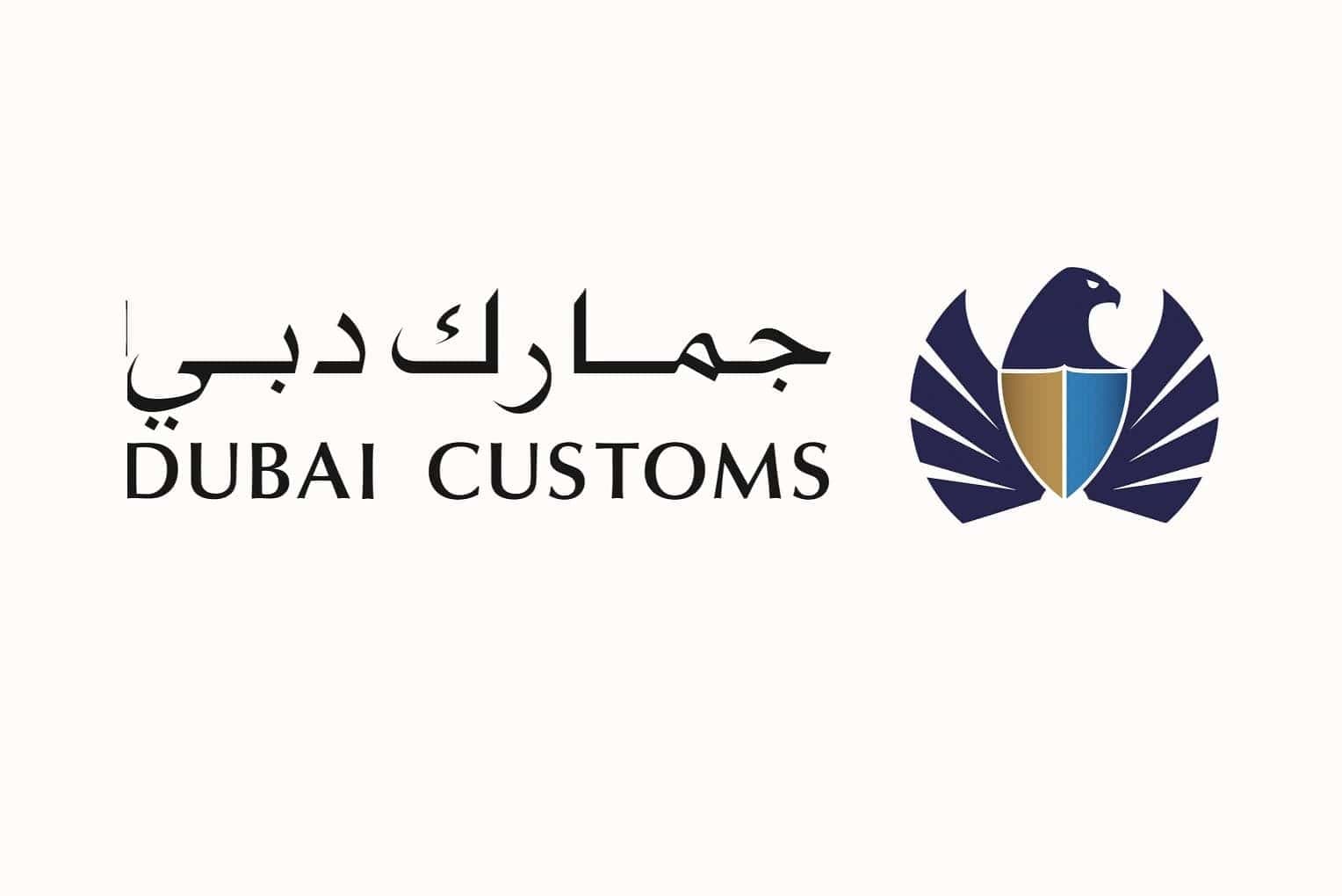 The World Customs Organization Approved Dubai Customs’ Cross-Border E-Commerce Platform as a “Global Model”
