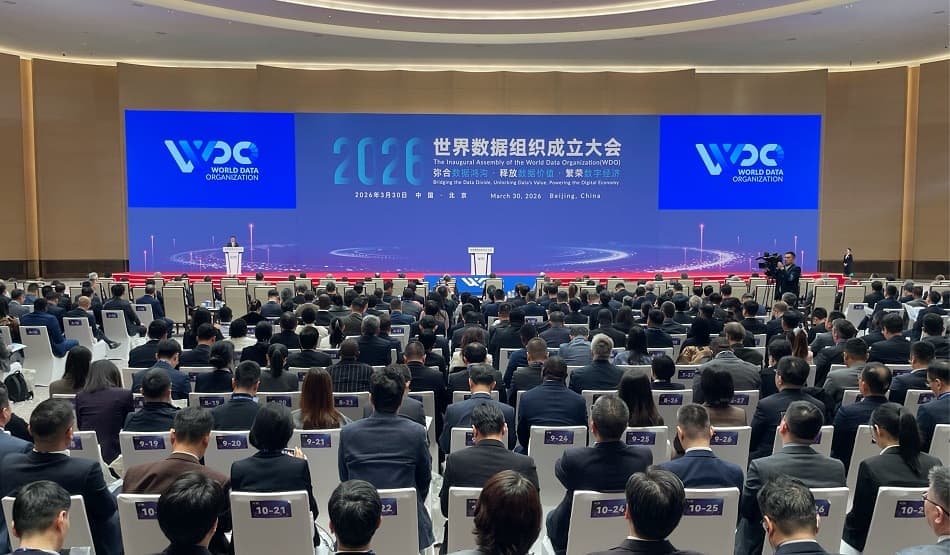 The World Data Organization (WDO) was officially established with its first general assembly meeting held in Beijing.