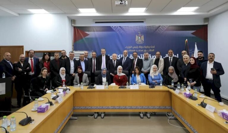 National E-Commerce Portal Introduced in Palestine