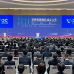 The World Data Organization (WDO) was officially established with its first general assembly meeting held in Beijing.