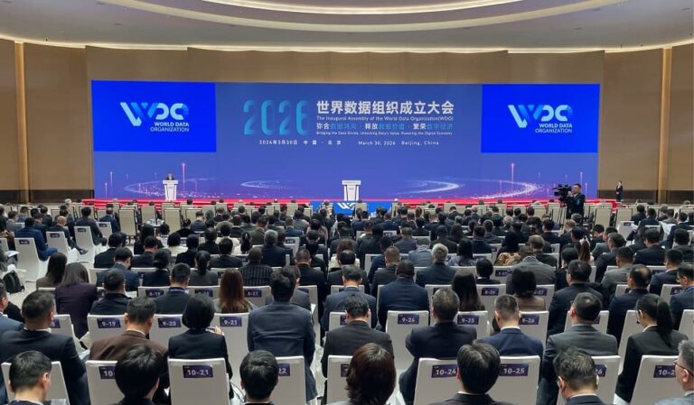 World Data Organization Officially Established; A New Era Begins for Global Digital Trade and the Data Economy