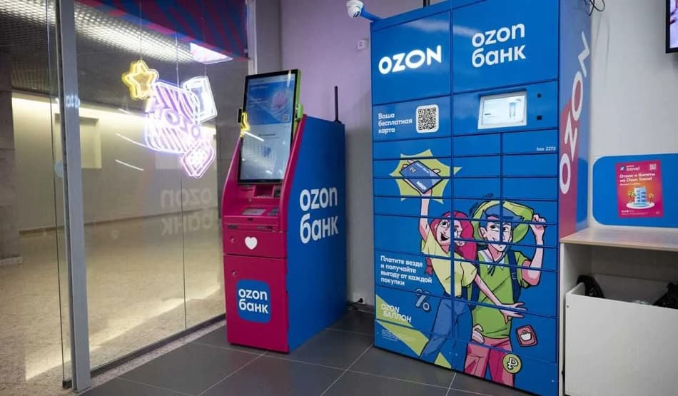 Ozon
