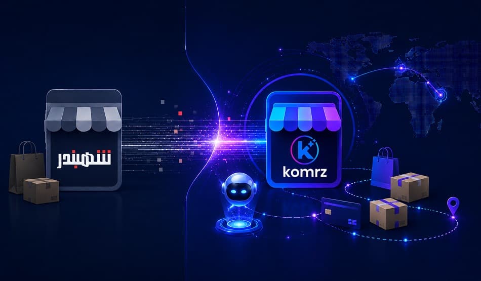 Komrz